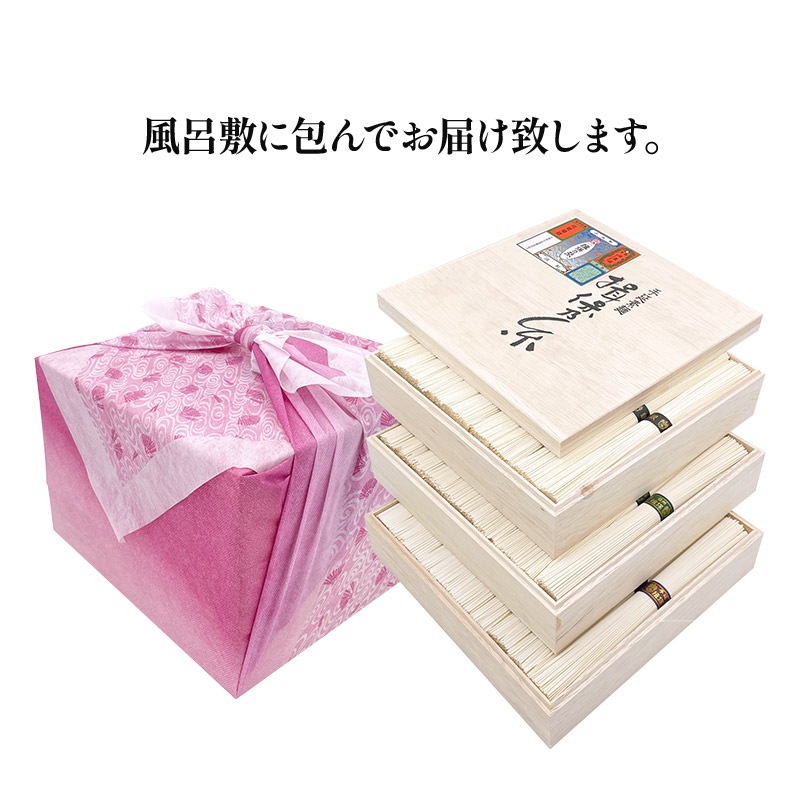 木箱入り　価格から選ぶ,5,001～6,000円　揖保乃糸　各50g×9束　早割　播州小麦　お歳暮　特級品　ギフト百花　2023　手延素麺　縒つむぎ　三段重　本店