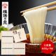 渵 2025  ͬǵ ʽ Ž õ ӤĤम 50g9« Ȣ 渵