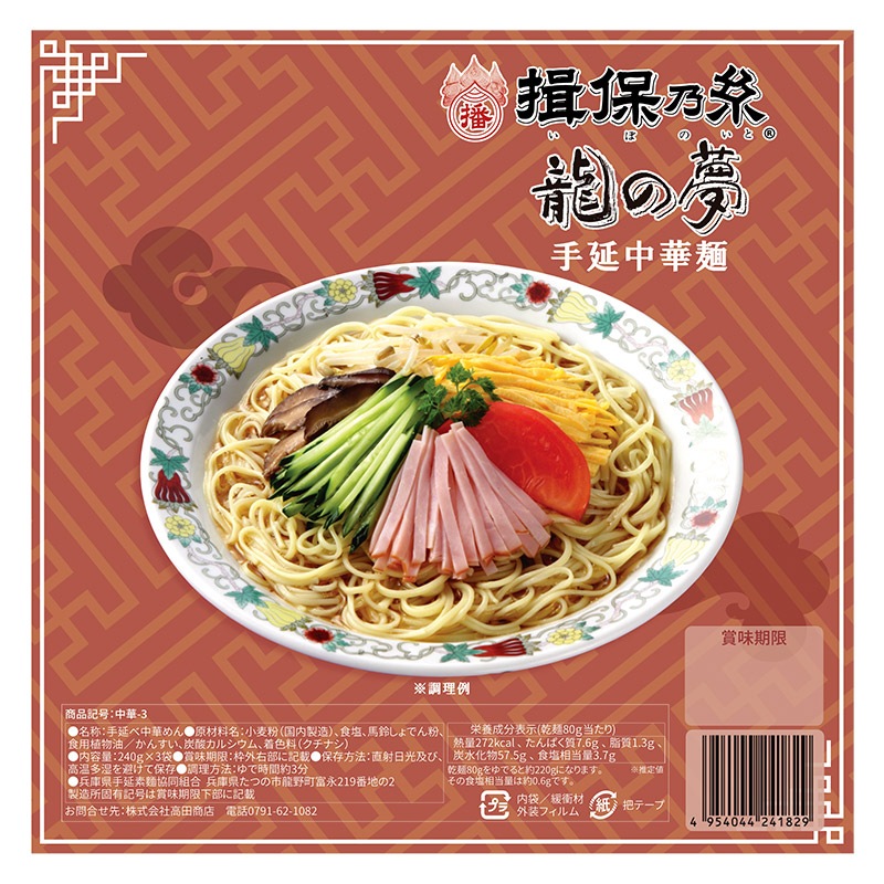 �ڥ᡼���ء� ͬ��ǵ�� ��� ����� ζ��̴ 240g 3��