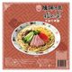 �ڥ᡼���ء� ͬ��ǵ�� ��� ����� ζ��̴ 240g 3��