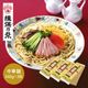 �ڥ᡼���ء� ͬ��ǵ�� ��� ����� ζ��̴ 240g 3��