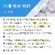 ��� ���渵 ����� 2026 Ļ�� �� �����羾 �� ɹ������ ���� �ں� ���ե� ���å� ( �¤ο� ) 4�� 6�� �ʡ�2���åȡ� SK2790 ���渵