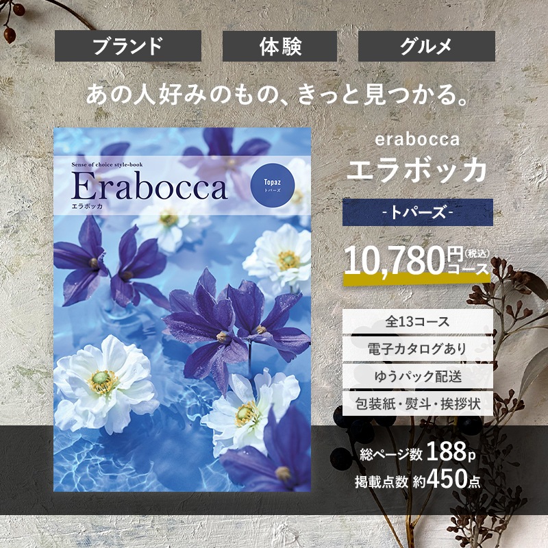 �ޤȤ��㤤�� ������ 2025 ����ܥå� �ȥѡ��� 10,780�� (�ǹ�) ������ AE014