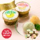 ��� ���渵 ����� 2026 �����٥롡�̳�ƻ���̳�ƻ����󡡥��������꡼�ࡡ���åȡ��ʷ�10�ġ� ���渵