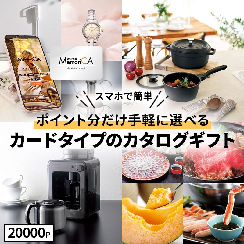   2025 ڡ2025/12/31Ϥۥե ɥ ꥫ 20000ݥ