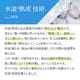 ��� ���渵 ����� 2026  Ļ�� �� �����羾 �� ɹ������ �����Ҥ� ���ե� ���å� ���ۡ�  �ʡ�2���åȡ� SK2780 ���渵