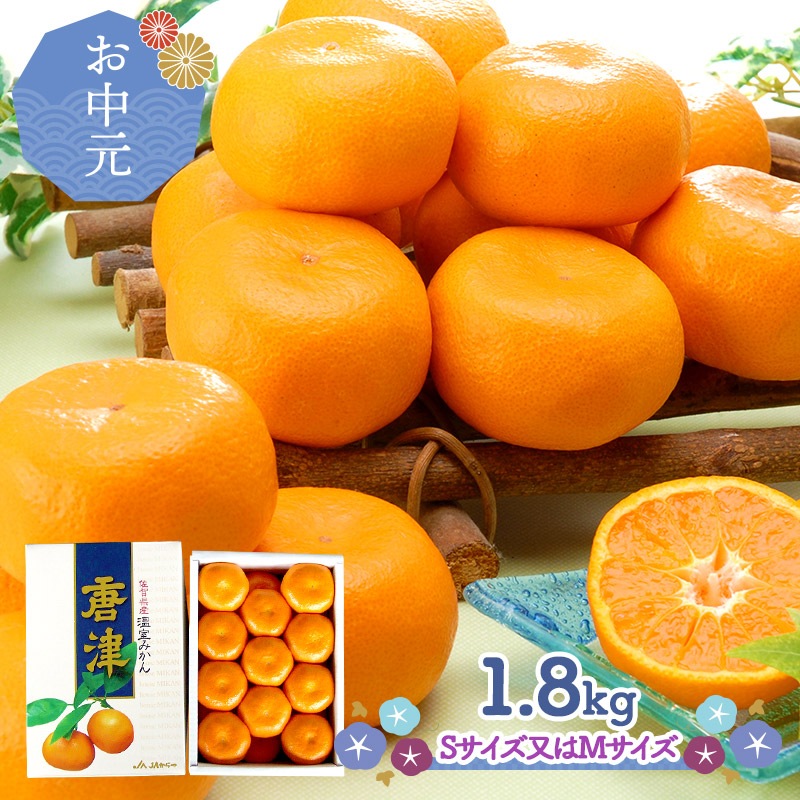 �ޤȤ��㤤�� ���渵 2026 �� 2026/7/10��8/10���Ϥ� �� ���Ų����ߤ��� 1.8Kg CG071 ���渵