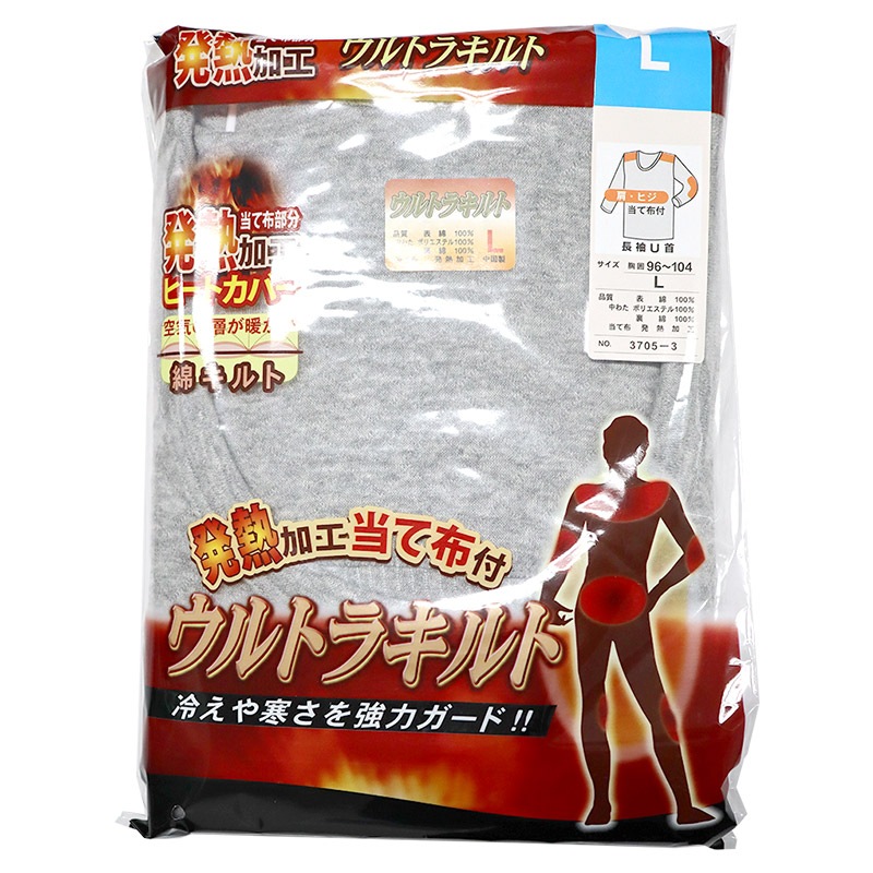 ����ȥ饭��� Ĺµ U�� ��� ���졼 L