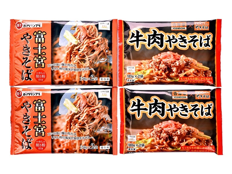   2025 ȡٻεܤ䤭 䤭Фٻεܤ䤭Хå 2 8 (4)