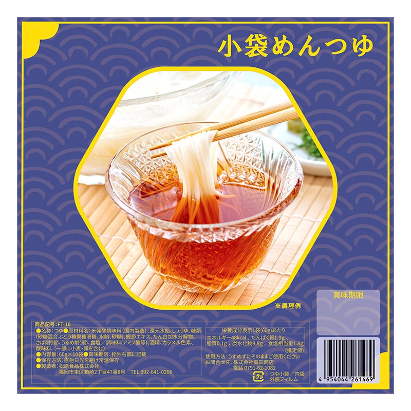 �ڥ᡼���ء� ���Ĥ� 60ml 10��