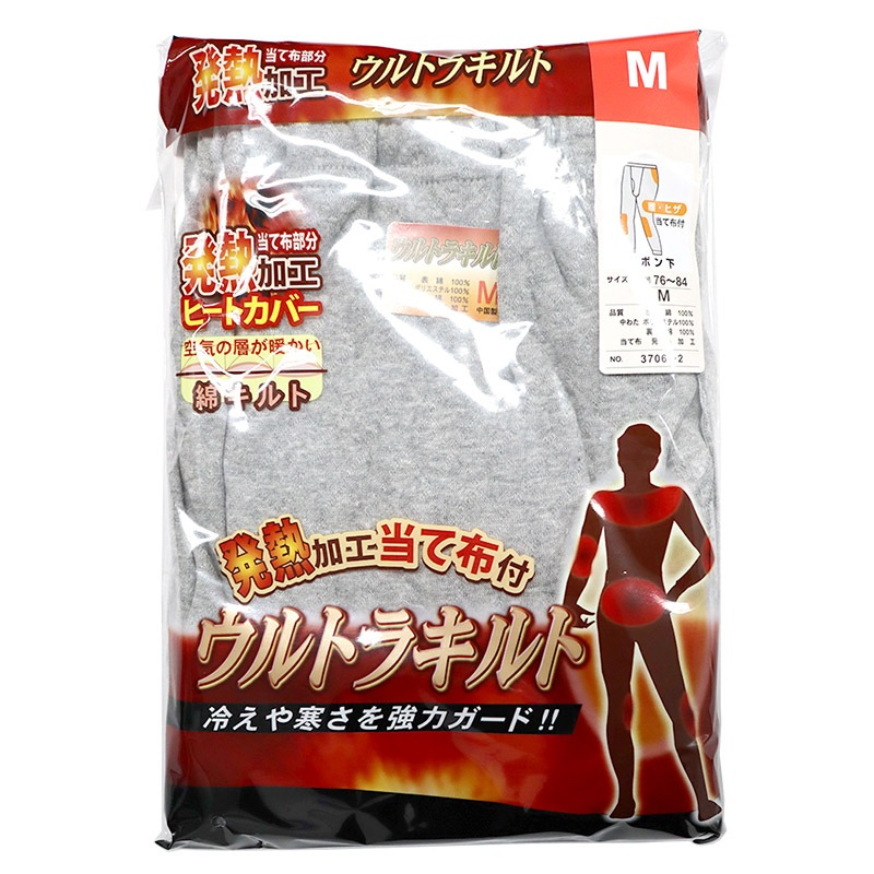 ����ȥ饭��� ���ܥ� ��� ���졼 M