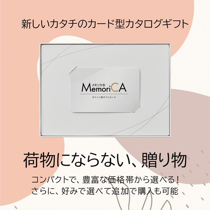 �ޤȤ��㤤�� ������ 2025 �ڡ�2025/12/31���Ϥ��ۥ����������ե� �����ɥ����� ���ꥫ 50000�ݥ����