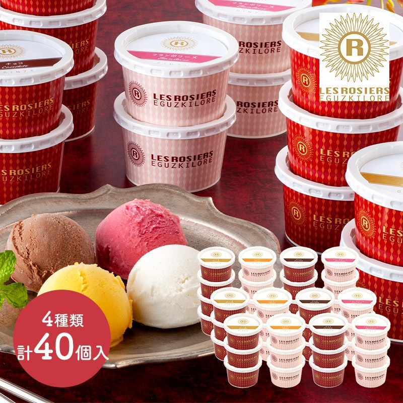 お歳暮 クリスマス 2025 アイスクリーム 東京 銀座京橋 レ ロジェ エギュスキロール 銀座 アイス バラエティ 4種 40個 バニラ チョコ マンゴー スイーツ 詰め合わせ お祝い 内祝い お礼 ギフト 冷凍 お供え おしゃれ アイスギフト 送料無料 SK2324-S 御歳暮 1_000000005442.jpg?1678209904