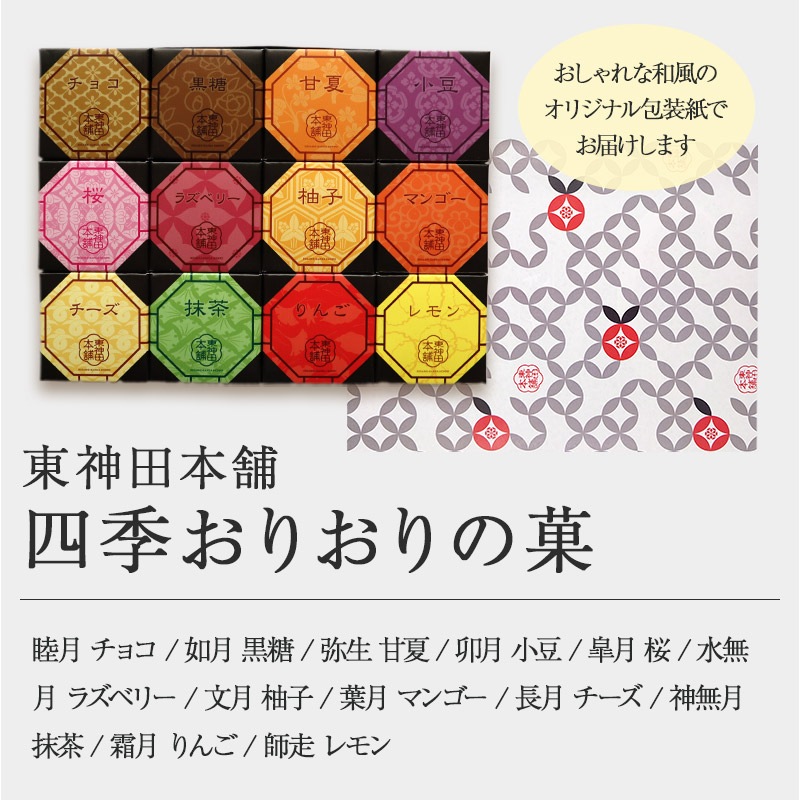 ���渵 2026 �������� �ޤȤ��㤤 �ڻ͵����ꤪ��βۡ��̾��������A�ѥ�����ˡۡ�10Ȣ ���渵
