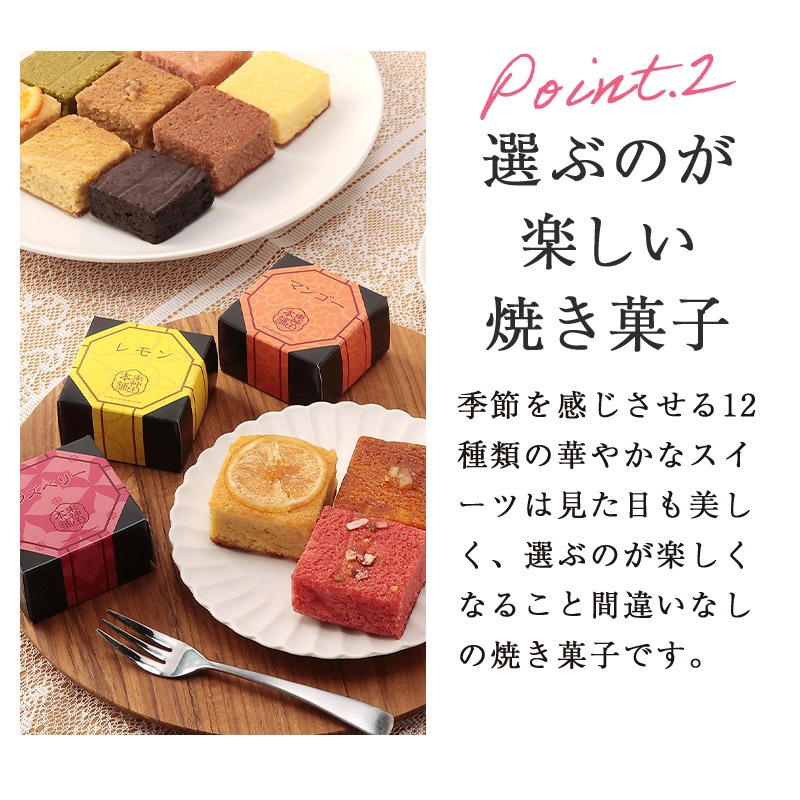 ���渵 2026 �������� �ޤȤ��㤤 �ڻ͵����ꤪ��βۡ��̾��������A�ѥ�����ˡۡ�10Ȣ ���渵