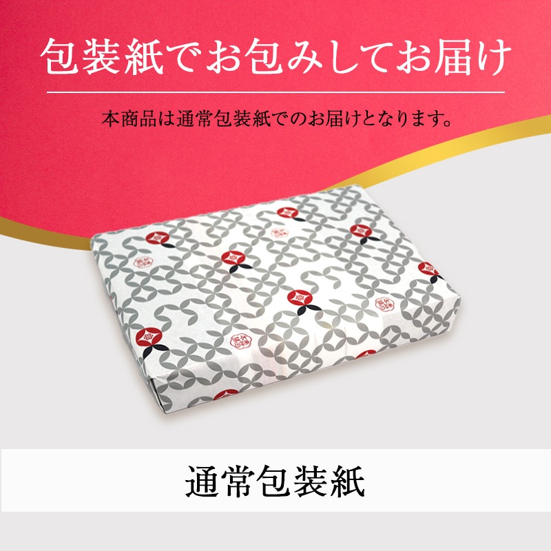���渵 2026 �������� �ޤȤ��㤤 �ڻ͵����ꤪ��βۡ��̾��������A�ѥ�����ˡۡ�10Ȣ ���渵