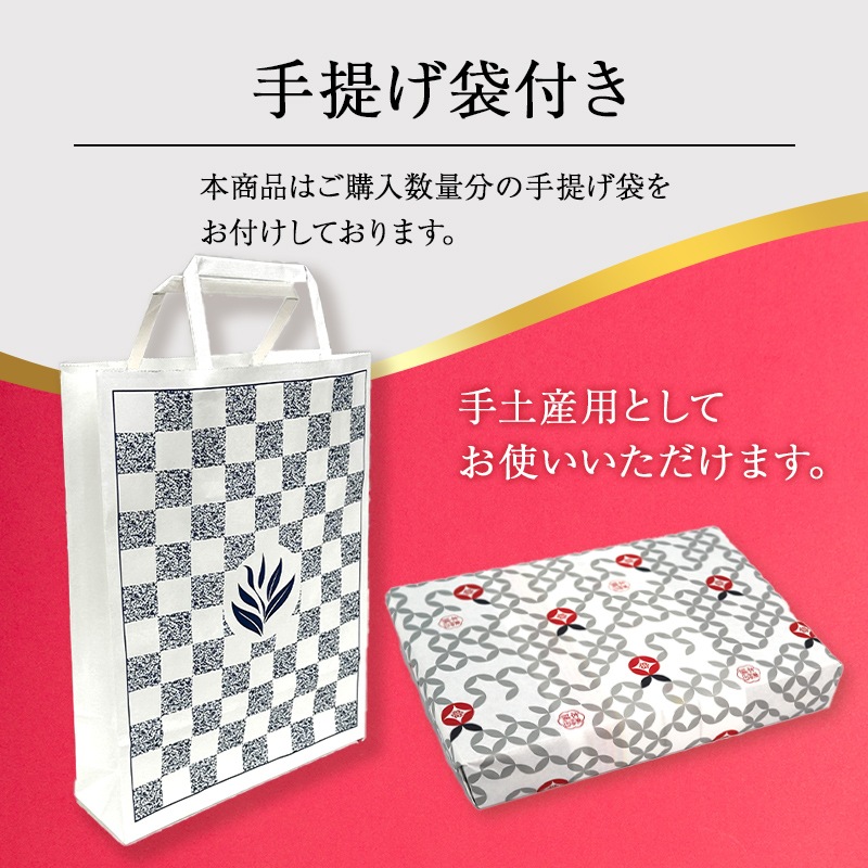 ���渵 2026 �������� �ޤȤ��㤤 �ڻ͵����ꤪ��βۡ��̾��������A�ѥ�����ˡۡ�10Ȣ ���渵