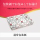 ���渵 2026 �������� �ޤȤ��㤤 �ڻ͵����ꤪ��βۡ��̾��������A�ѥ�����ˡۡ�10Ȣ ���渵