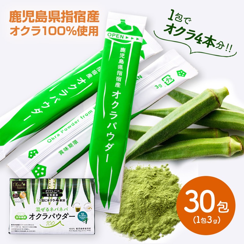 �ڤ椦�ѥ��åȡ� ������ѥ����� 3g �� 30��