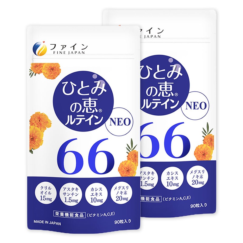 ڥ᡼ء ҤȤߤηåƥ66 NEO 90γ2 ץ
