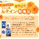 ڥ᡼ء ҤȤߤηåƥ66 NEO 90γ2 ץ