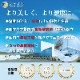 ڥ᡼ء ҤȤߤηåƥ66 NEO 90γ2 ץ