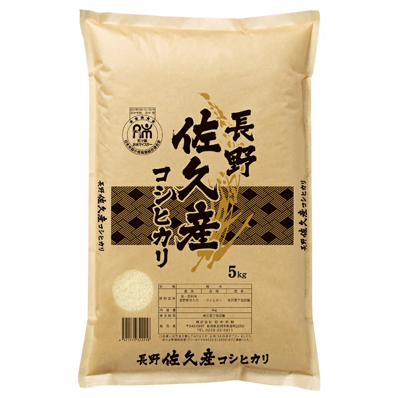 �����ƹ� Ĺ� ���׻� �����ҥ��� 5kg TB17