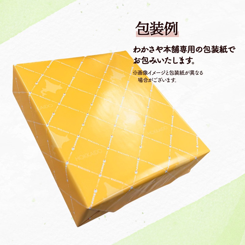 ���渵 2026 �狼�������� �ɤɤ顼�ͤ��碌 9�� ���渵