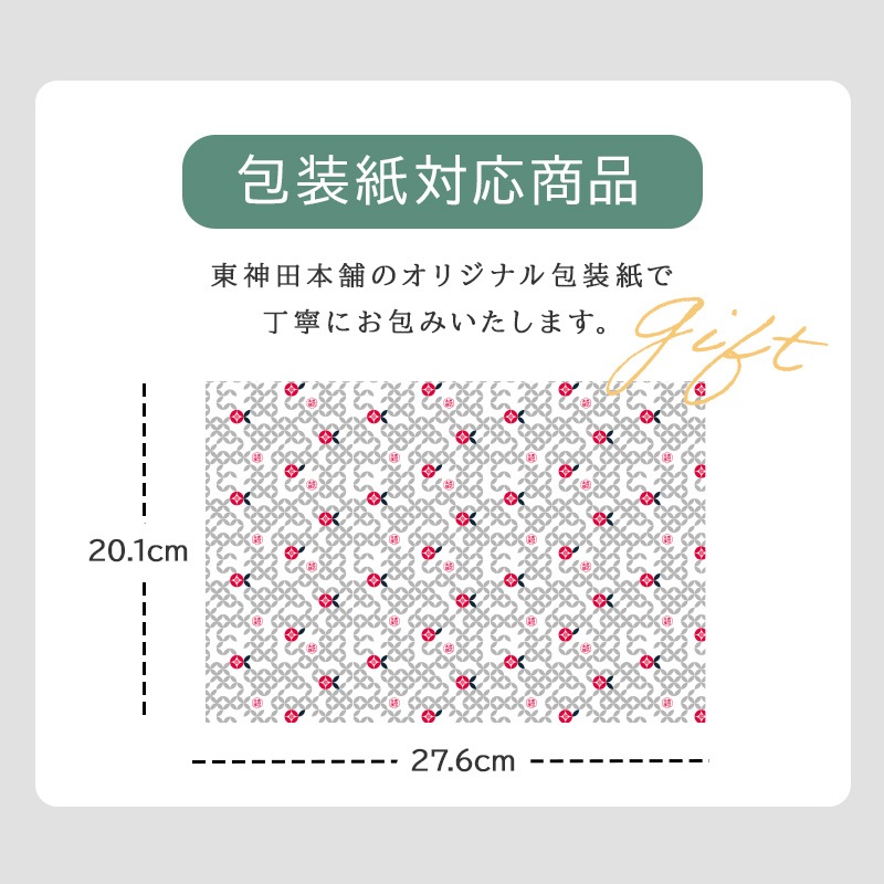 �Ƥ��ۻ� �����ҡ� ���ե� ��������� �����ҡ�2�ܡ��͵����ꤪ��β�6�� ���å�