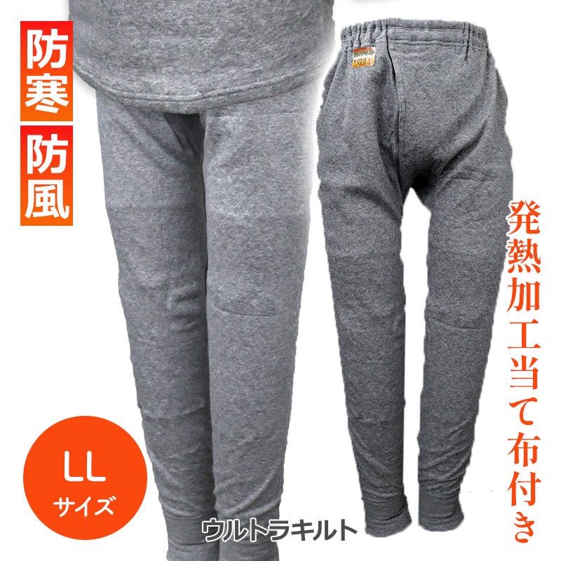 ����ȥ饭��� ���ܥ� ��� ���졼 LL