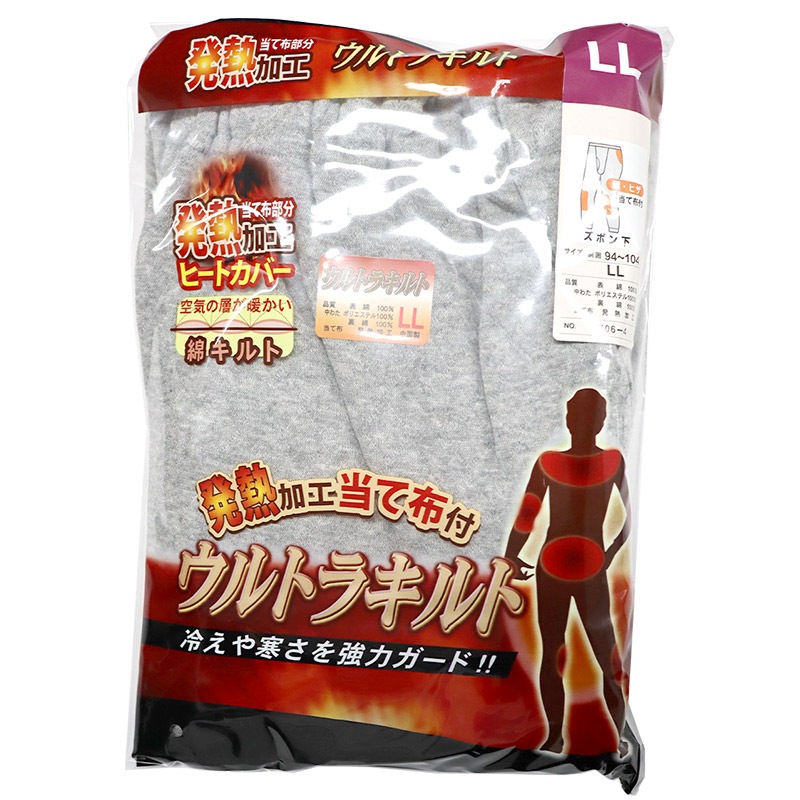 ����ȥ饭��� ���ܥ� ��� ���졼 LL