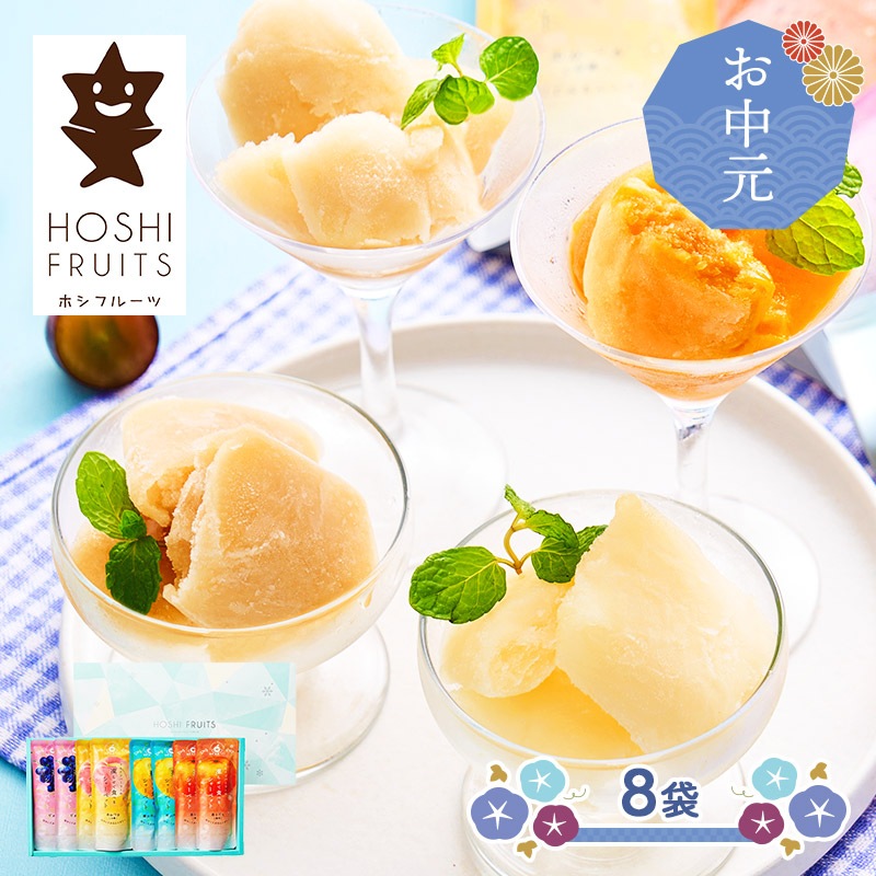�ޤȤ��㤤�� ���渵 2026  ��  2026/6/10��8/14���Ϥ��� �ۥ��ե롼�� �ե롼�ĥѡ��顼 ����餻�ƿ��٤� ���㡼�٥å� �̲̤����� 8�� ADHFW-01F ���渵