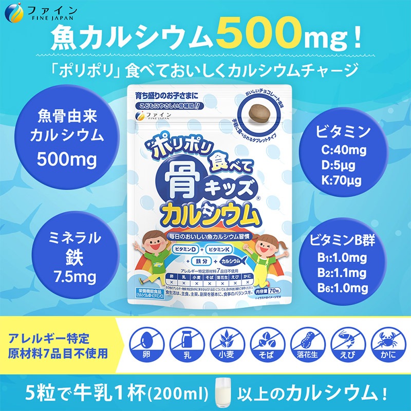 ڥ᡼ء å 륷 ֥å 70γ 3 ץ