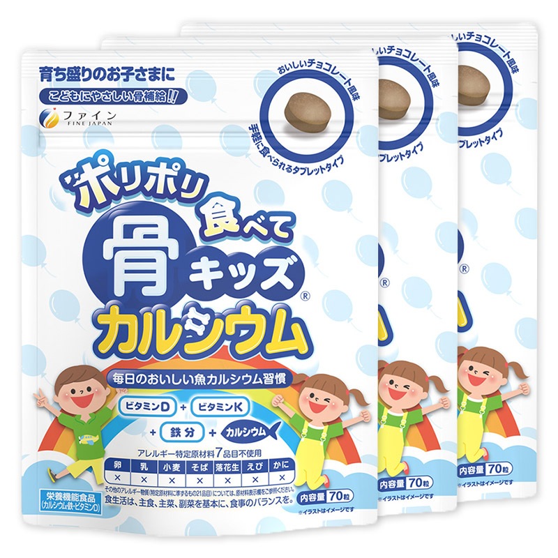 ڥ᡼ء å 륷 ֥å 70γ 3 ץ