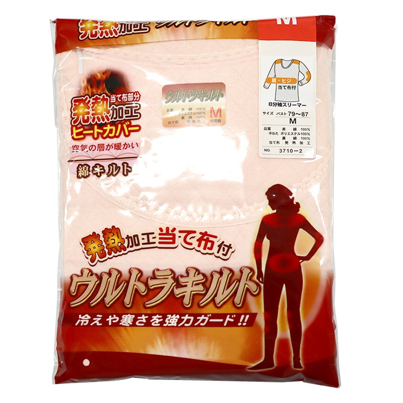 ����ȥ饭��� 8ʬµ���꡼�ޡ� ��ǥ����� �١����� M