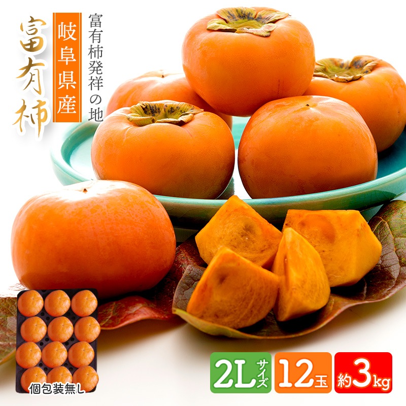 ͽ 2025ǯ11ܡ12ܤϤ 츩 ͭ 2L 12 (ʤԲ) 3kg