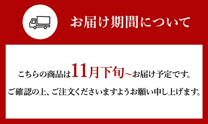 ͽ 2025ǯ11ܡ12ܤϤ 츩 ͭ 2L 12 (ʤԲ) 3kg