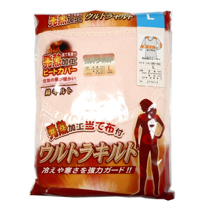 ����ȥ饭��� 8ʬµ���꡼�ޡ� ��ǥ����� �١����� L