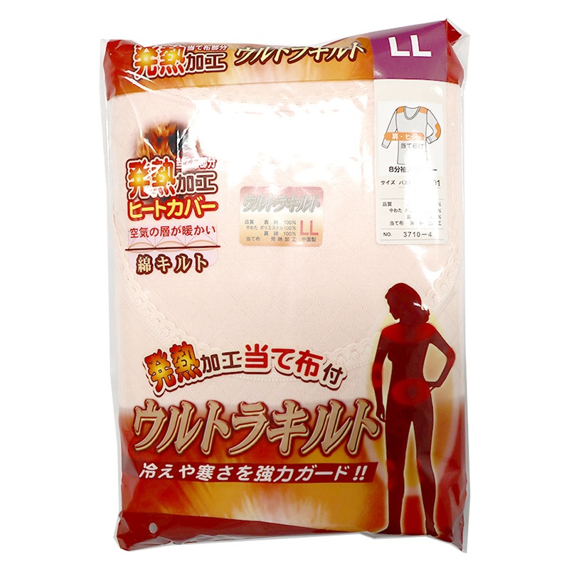 ����ȥ饭��� 8ʬµ���꡼�ޡ� ��ǥ����� �١����� LL