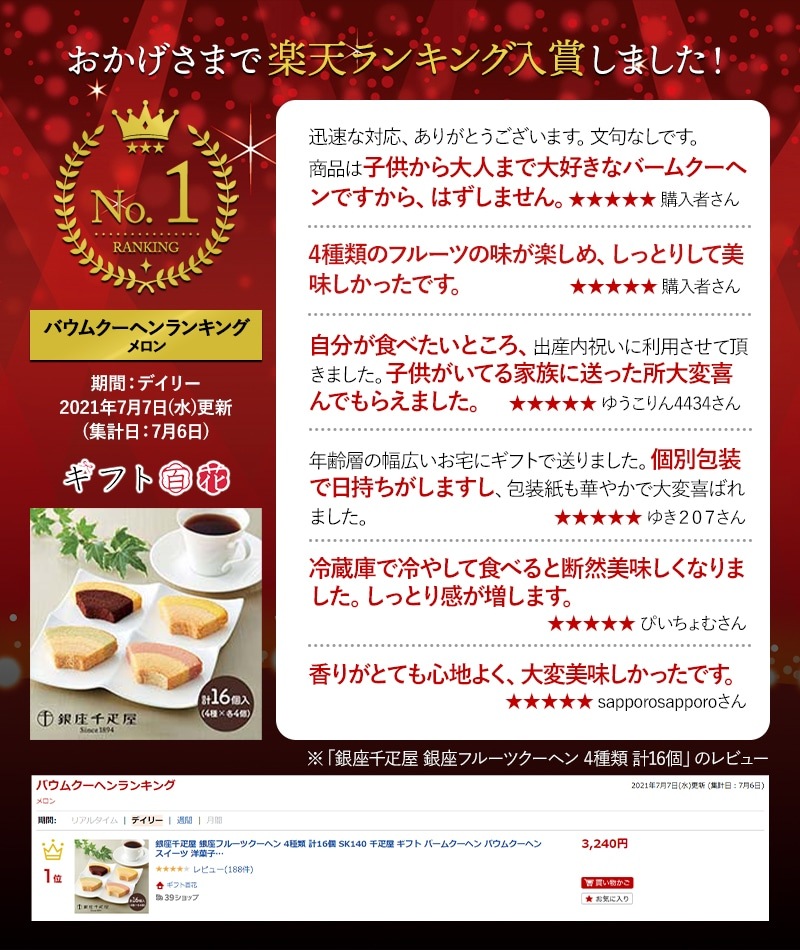   2025 ɥ ¥ե롼ĥإ 4 16