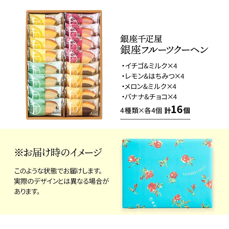   2025 ɥ ¥ե롼ĥإ 4 16