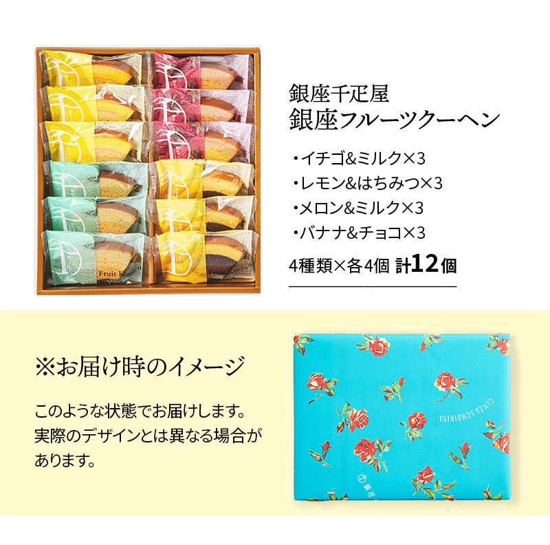 ��� ���渵 ����� 2026 ��� ��ɥ�� ��¥ե롼�ĥ����إ� 12�� SK2793 ���渵