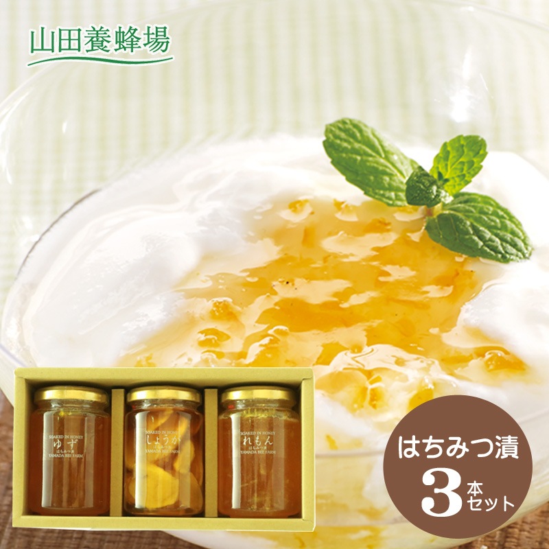 ������˪�� �Ϥ��ߤ��� 3�ܥ��å�