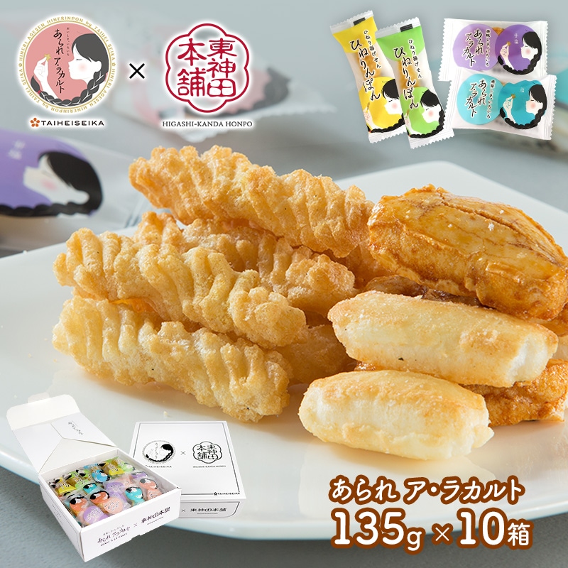   2025  ޤȤ㤤  ʿ    饫 135g ۡ10Ȣ