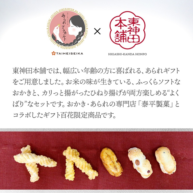   2025  ޤȤ㤤  ʿ    饫 135g ۡ10Ȣ