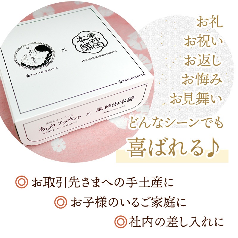   2025  ޤȤ㤤  ʿ    饫 135g ۡ10Ȣ