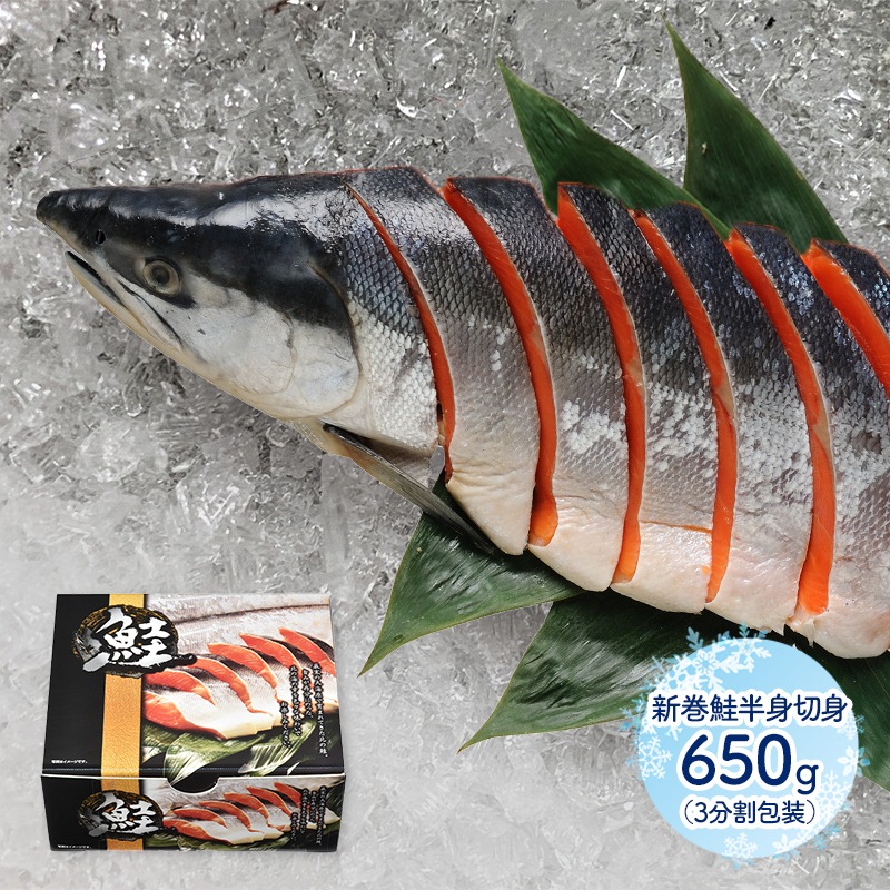 ��2025/11/1��2026/1/31���Ϥ��� �ޤȤ��㤤�� ������ 2025 �̳�ƻ�� ������Ⱦ���ڿ� 650g ( 3ʬ�俿�� ) SN6002-050082