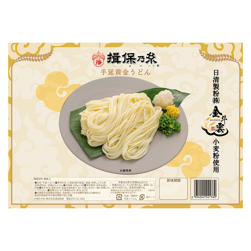 �ڥ᡼���ء� ͬ��ǵ�� ���⤦�ɤ� 240g �� 3��
