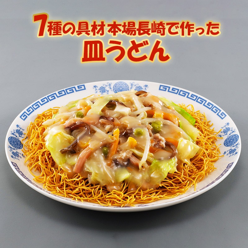   2025 7ζܾĹǺäݤ󡦻ɤ󥻥å 2 ƣ 4