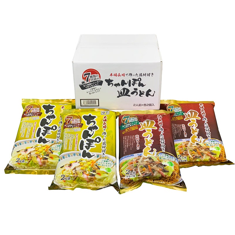   2025 7ζܾĹǺäݤ󡦻ɤ󥻥å 2 ƣ 4